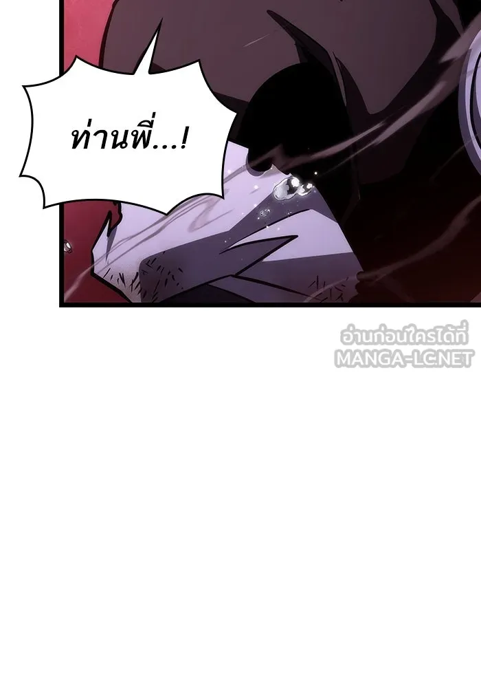 หลังวันสิ้นโลก ตอนที่ 87 รูปที่ 114