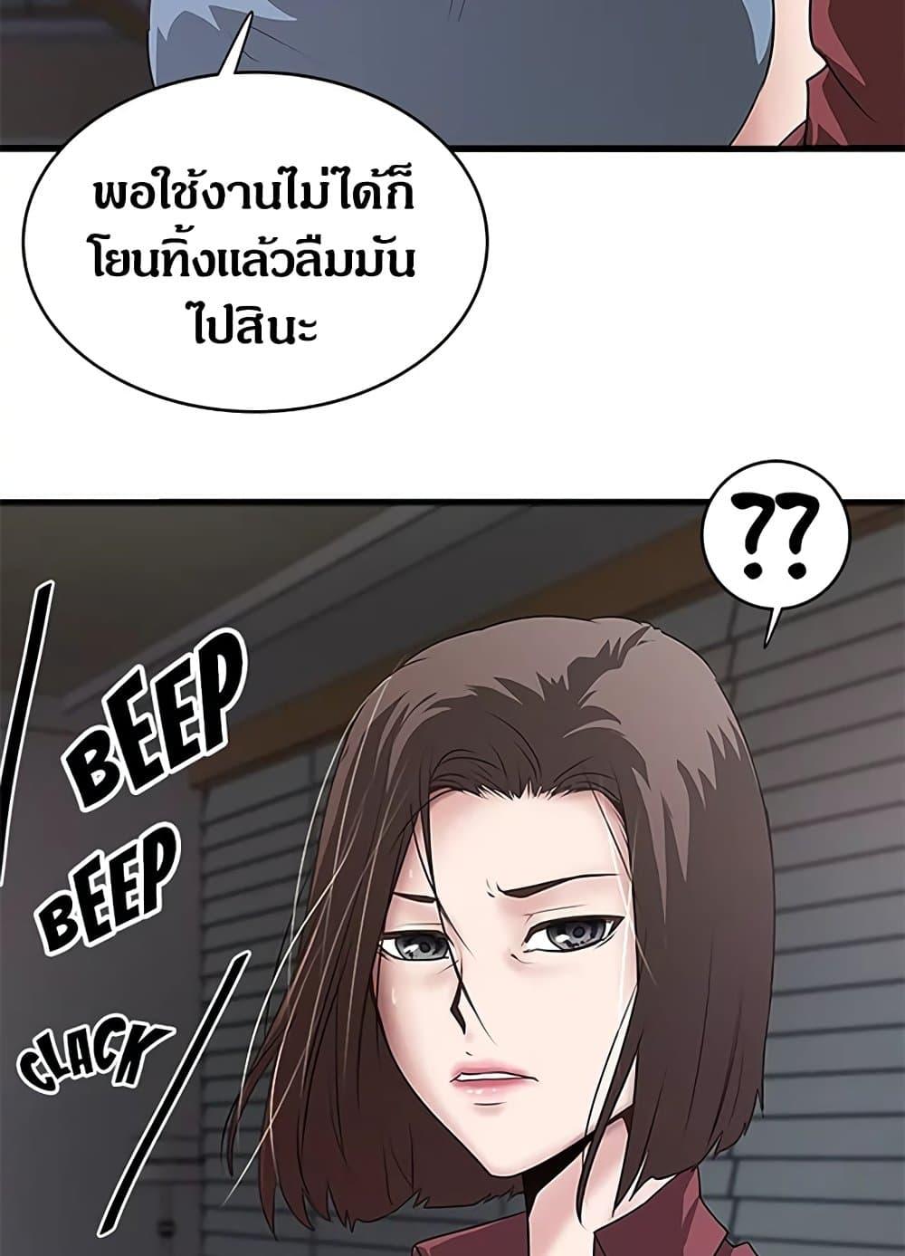 Doujin-Lc- อ่าน โดจิน มังฮวา เกาหลี ญี่ปุ่น จีน แปลไทย House Maid ตอนที่ 1 2 3 4 5 6 7 8 9 10 11 12 13 14 ฟรี ไม่มีโฆษณา อ่าน โดจิน Manhwa เกาหลี ญี่ปุ่น จีน เรามีครบ คัดมาให้เน้นๆ โดจิน 18+ รับประกันความฟินโดย  Doujin Lc