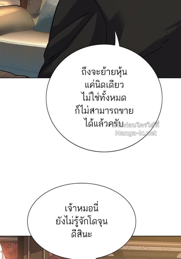 Doujin-Lc- อ่าน โดจิน มังฮวา เกาหลี ญี่ปุ่น จีน แปลไทย Reborn Rich ตอนที่ 1 2 3 4 5 6 7 8 9 10 11 12 13 14 ฟรี ไม่มีโฆษณา อ่าน โดจิน Manhwa เกาหลี ญี่ปุ่น จีน เรามีครบ คัดมาให้เน้นๆ โดจิน 18+ รับประกันความฟินโดย Doujin Lc