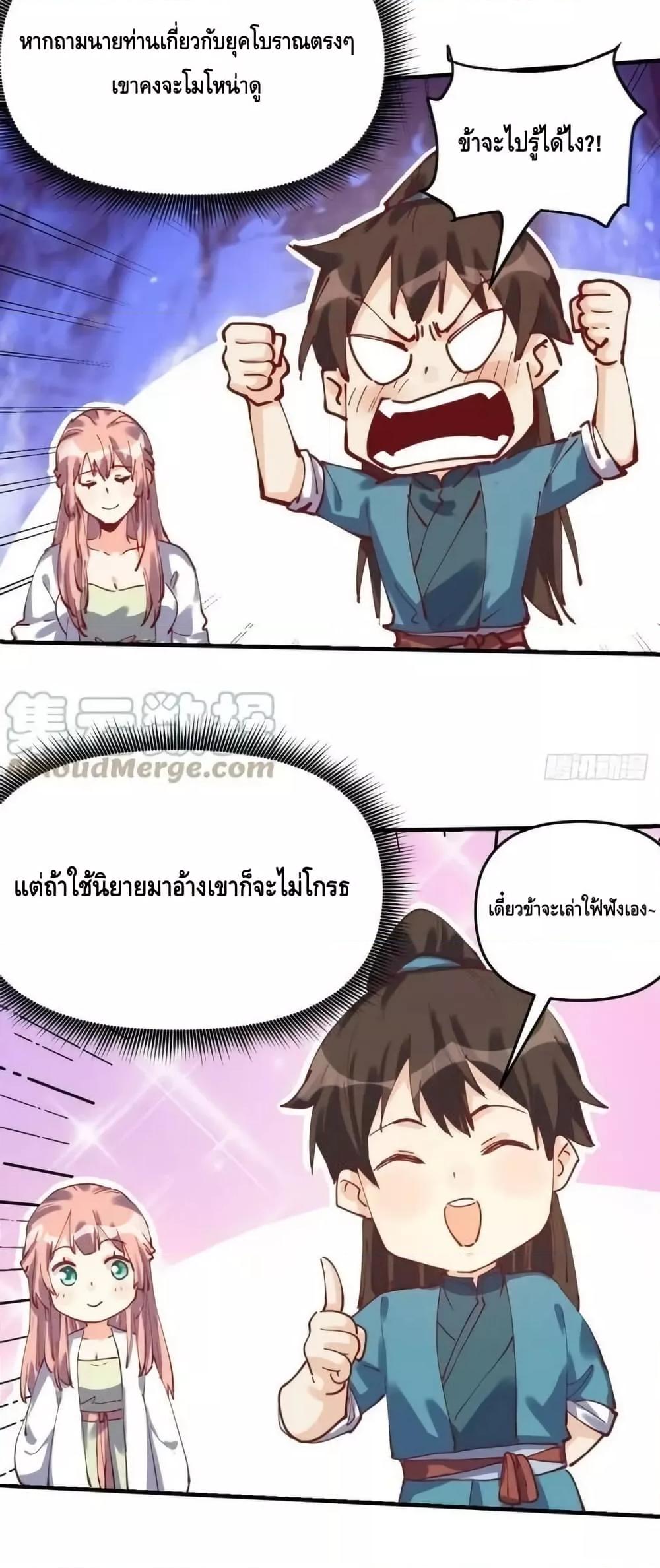 Manga-lc-com อ่านมังงะ อ่านการ์ตูน ออนไลน์ ฟรี ItTurnsOutTh ตอนที่ 1 2 3 4 5 6 7 8 9 10 11 12 13 14 ฟรี ไม่มีโฆษณา Manga-lc - อ่าน มังงะ อ่าน การ์ตูน ออนไลน์ อ่านมังงะ ฟรี