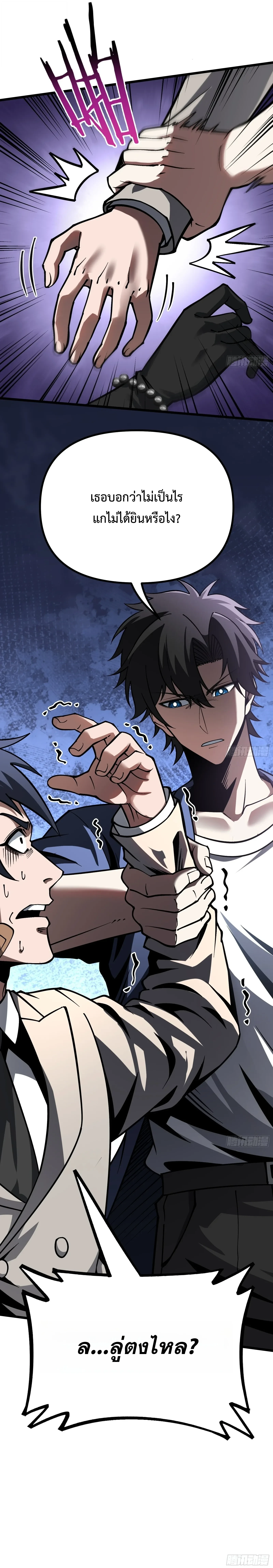 Manga-lc-com อ่านมังงะ อ่านการ์ตูน ออนไลน์ ฟรี City God Level Grandmaster เซียนสวรรค์คืนชีพครองเมือง ตอนที่ 1 2 3 4 5 6 7 8 9 10 11 12 13 14 ฟรี ไม่มีโฆษณา Manga-lc - อ่าน มังงะ อ่าน การ์ตูน ออนไลน์ อ่านมังงะ ฟรี