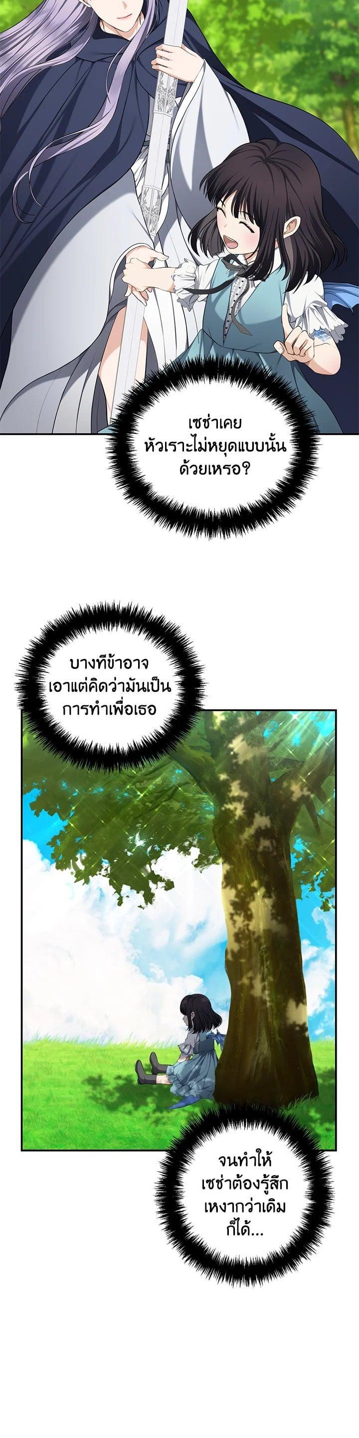 Manga-lc-com อ่านมังงะ อ่านการ์ตูน ออนไลน์ ฟรี Second Life Ranker ตอนที่ 1 2 3 4 5 6 7 8 9 10 11 12 13 14 ฟรี ไม่มีโฆษณา Manga-lc - อ่าน มังงะ อ่าน การ์ตูน ออนไลน์ อ่านมังงะ ฟรี