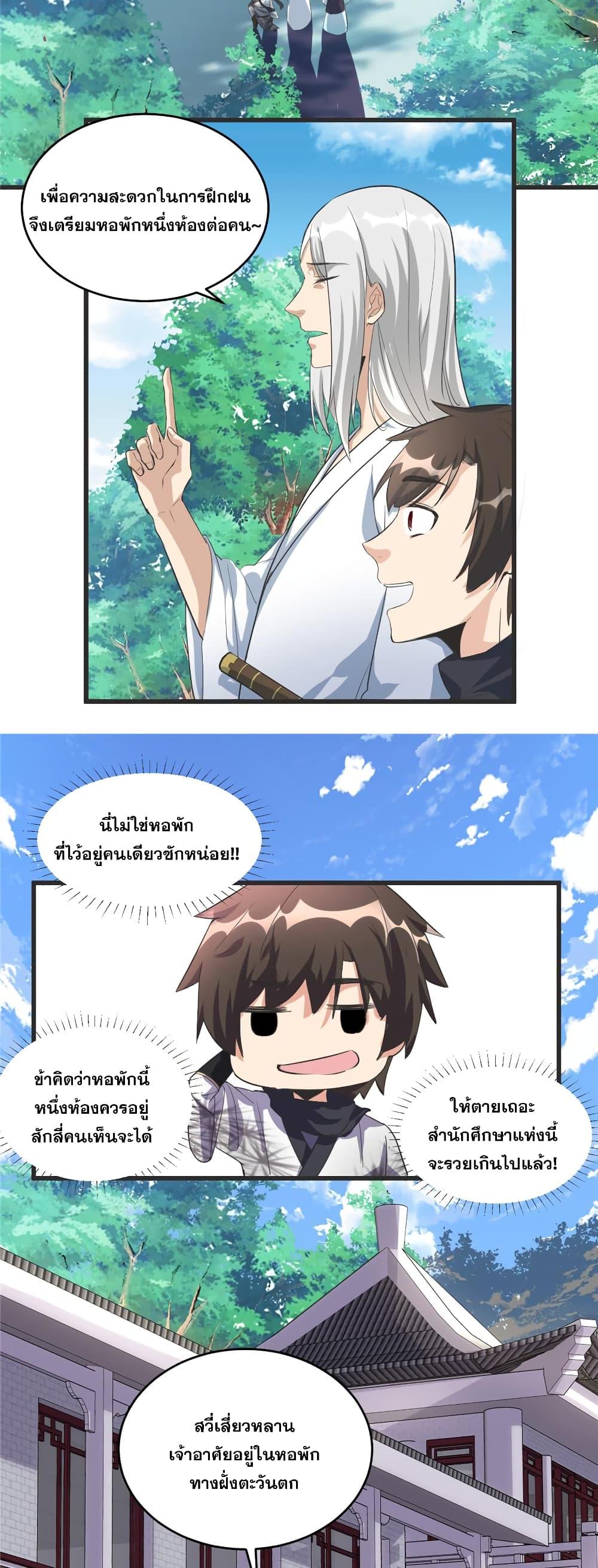 Manga-lc-com อ่านมังงะ อ่านการ์ตูน ออนไลน์ ฟรี God of War System ตอนที่ 1 2 3 4 5 6 7 8 9 10 11 12 13 14 ฟรี ไม่มีโฆษณา Manga-lc - อ่าน มังงะ อ่าน การ์ตูน ออนไลน์ อ่านมังงะ ฟรี