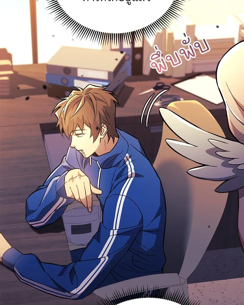 สัปดาห์นี้งดอัปตอนใหม่ ตอนที่ 67 รูปที่ 43