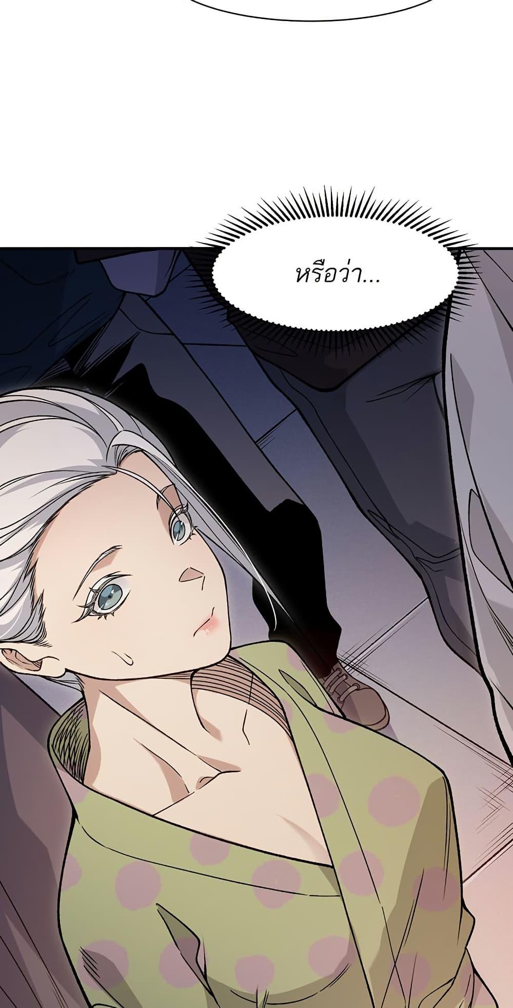 Manga-lc-com อ่านมังงะ อ่านการ์ตูน ออนไลน์ ฟรี Demonic Evolution ตอนที่ 1 2 3 4 5 6 7 8 9 10 11 12 13 14 ฟรี ไม่มีโฆษณา Manga-lc - อ่าน มังงะ อ่าน การ์ตูน ออนไลน์ อ่านมังงะ ฟรี