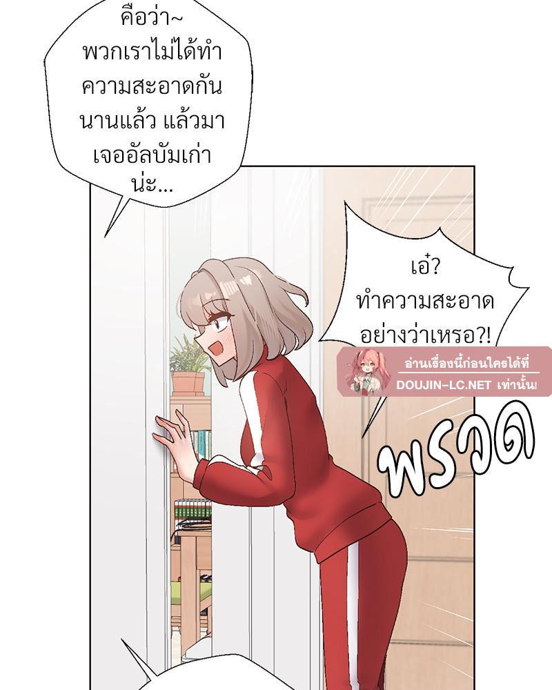 Doujin-Lc- อ่าน โดจิน มังฮวา เกาหลี ญี่ปุ่น จีน แปลไทย Family with Benefits ตอนที่ 1 2 3 4 5 6 7 8 9 10 11 12 13 14 ฟรี ไม่มีโฆษณา อ่าน โดจิน Manhwa เกาหลี ญี่ปุ่น จีน เรามีครบ คัดมาให้เน้นๆ โดจิน 18+ รับประกันความฟินโดย  Doujin Lc