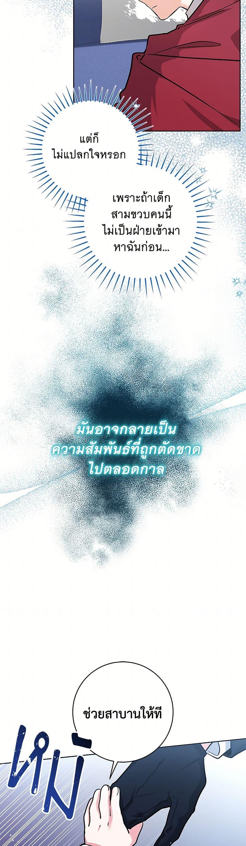 Manga-lc-com อ่านมังงะ อ่านการ์ตูน ออนไลน์ ฟรี Black Killer Whale Baby ตอนที่ 1 2 3 4 5 6 7 8 9 10 11 12 13 14 ฟรี ไม่มีโฆษณา Manga-lc - อ่าน มังงะ อ่าน การ์ตูน ออนไลน์ อ่านมังงะ ฟรี