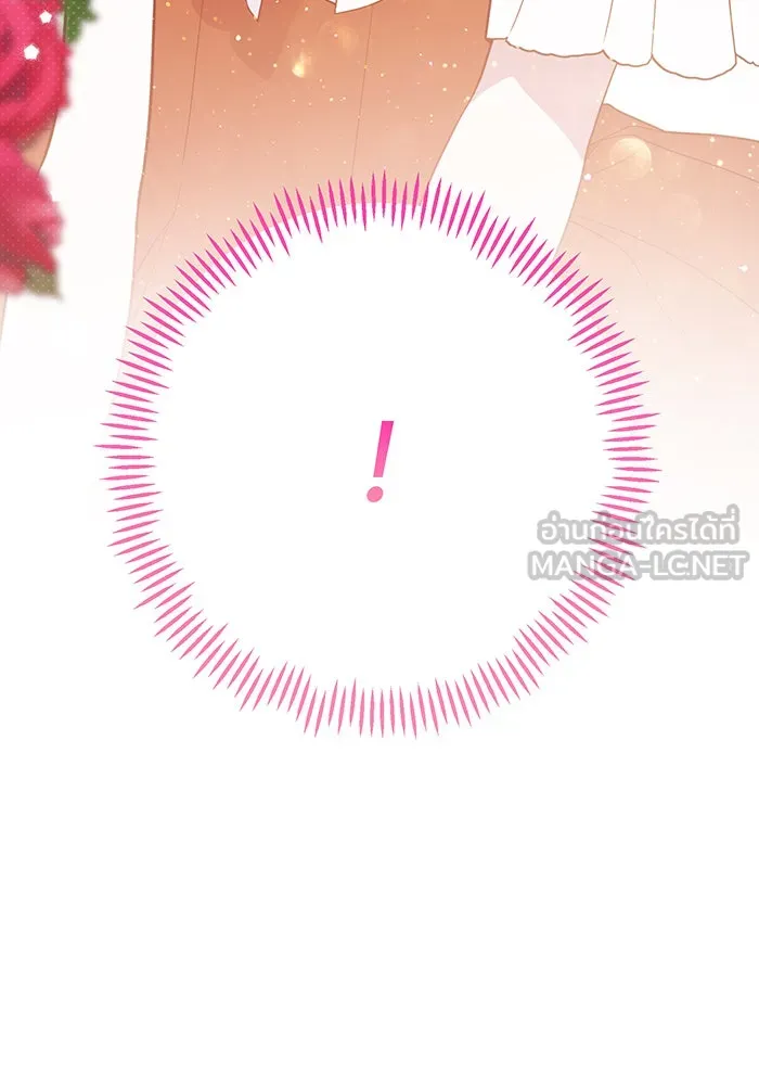 หนูน้อยทรราช ตอนที่ 93 รูปที่ 111