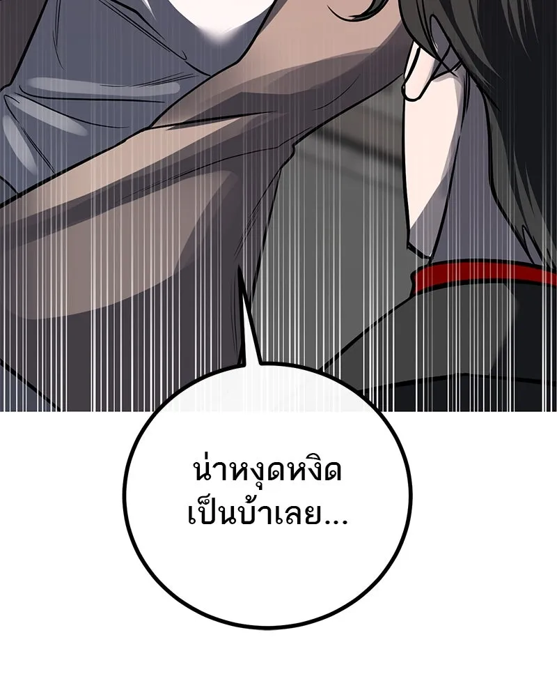 ตำนานเทพธิดาตกสวรรค์ ตอนที่ 16 รูปที่ 53