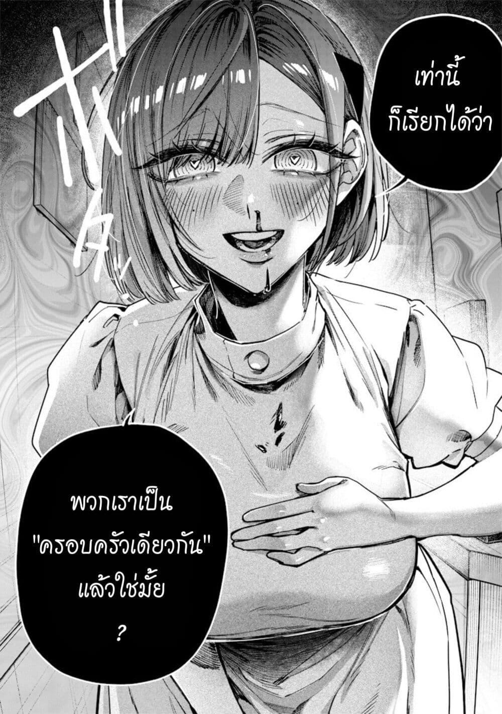 Manga-lc-com อ่านมังงะ อ่านการ์ตูน ออนไลน์ ฟรี Namaiki na Gal Ane wo Wakaraseru Hanashi ตอนที่ 1 2 3 4 5 6 7 8 9 10 11 12 13 14 ฟรี ไม่มีโฆษณา Manga-lc - อ่าน มังงะ อ่าน การ์ตูน ออนไลน์ อ่านมังงะ ฟรี
