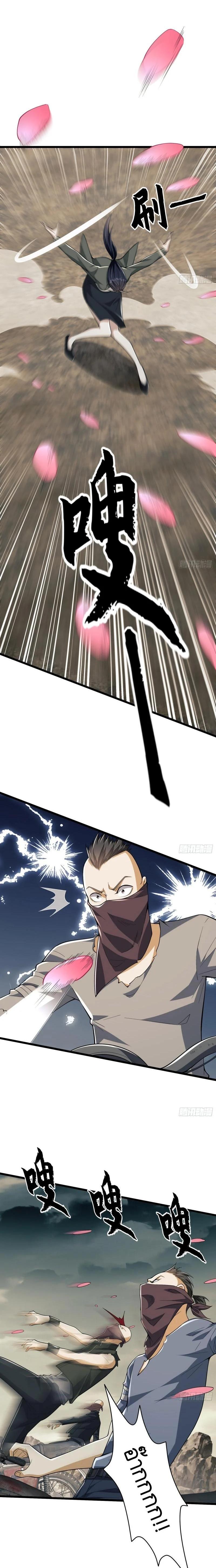 Manga-lc-com อ่านมังงะ อ่านการ์ตูน ออนไลน์ ฟรี The First Order ตอนที่ 1 2 3 4 5 6 7 8 9 10 11 12 13 14 ฟรี ไม่มีโฆษณา Manga-lc - อ่าน มังงะ อ่าน การ์ตูน ออนไลน์ อ่านมังงะ ฟรี