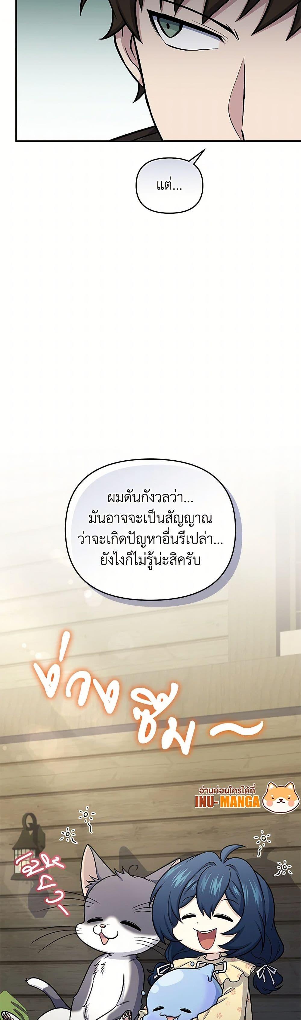 Manga-lc-com อ่านมังงะ อ่านการ์ตูน ออนไลน์ ฟรี Bizarre Restaurant ตอนที่ 1 2 3 4 5 6 7 8 9 10 11 12 13 14 ฟรี ไม่มีโฆษณา Manga-lc - อ่าน มังงะ อ่าน การ์ตูน ออนไลน์ อ่านมังงะ ฟรี