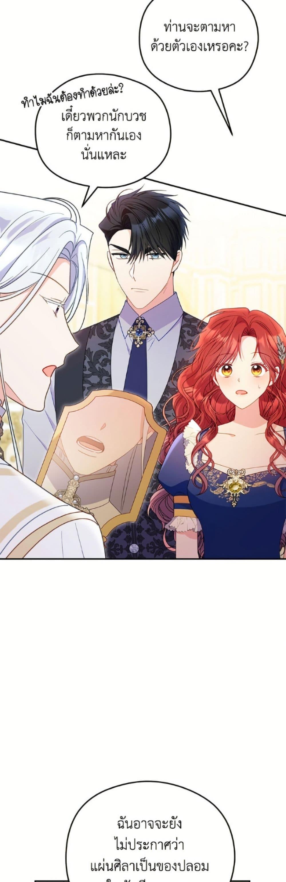 Manga-lc-com อ่านมังงะ อ่านการ์ตูน ออนไลน์ ฟรี The Villainess Captured the Grand Duke ตอนที่ 1 2 3 4 5 6 7 8 9 10 11 12 13 14 ฟรี ไม่มีโฆษณา Manga-lc - อ่าน มังงะ อ่าน การ์ตูน ออนไลน์ อ่านมังงะ ฟรี