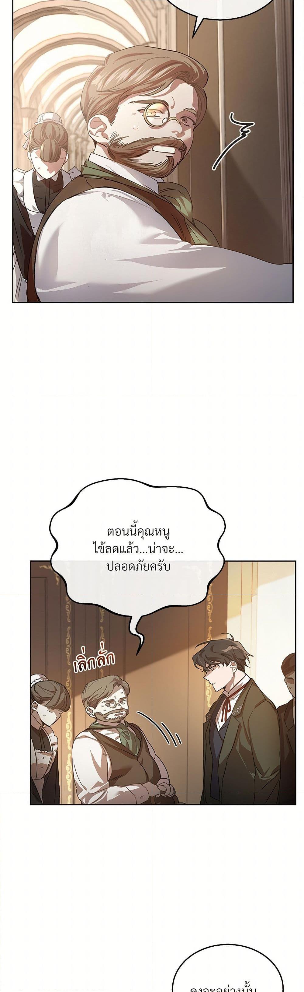 Manga-lc-com อ่านมังงะ อ่านการ์ตูน ออนไลน์ ฟรี The Night Without Shadows ตอนที่ 1 2 3 4 5 6 7 8 9 10 11 12 13 14 ฟรี ไม่มีโฆษณา Manga-lc - อ่าน มังงะ อ่าน การ์ตูน ออนไลน์ อ่านมังงะ ฟรี
