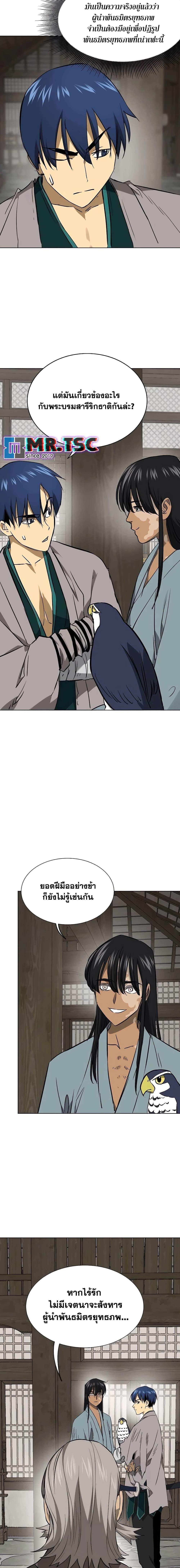 Manga-lc-com อ่านมังงะ อ่านการ์ตูน ออนไลน์ ฟรี Infinite Level Up in Murim ตอนที่ 1 2 3 4 5 6 7 8 9 10 11 12 13 14 ฟรี ไม่มีโฆษณา Manga-lc - อ่าน มังงะ อ่าน การ์ตูน ออนไลน์ อ่านมังงะ ฟรี