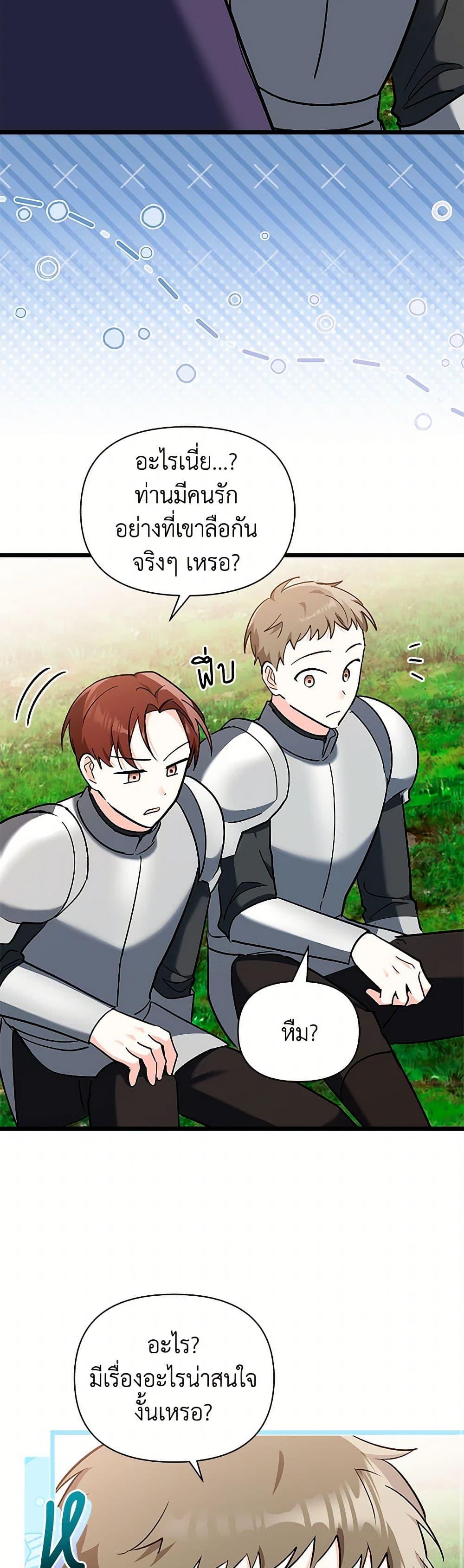 Manga-lc-com อ่านมังงะ อ่านการ์ตูน ออนไลน์ ฟรี Obsessed With Hazel the Sweet Witch ตอนที่ 1 2 3 4 5 6 7 8 9 10 11 12 13 14 ฟรี ไม่มีโฆษณา Manga-lc - อ่าน มังงะ อ่าน การ์ตูน ออนไลน์ อ่านมังงะ ฟรี