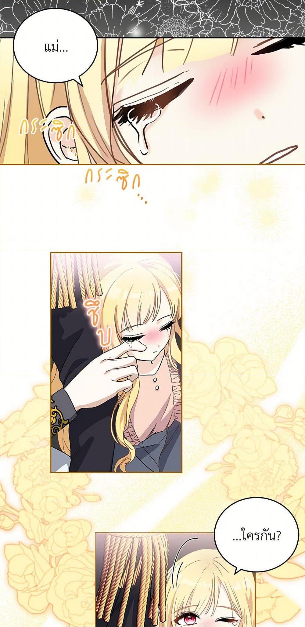 Manga-lc-com อ่านมังงะ อ่านการ์ตูน ออนไลน์ ฟรี I’ll Protect You, Daddy! ตอนที่ 1 2 3 4 5 6 7 8 9 10 11 12 13 14 ฟรี ไม่มีโฆษณา Manga-lc - อ่าน มังงะ อ่าน การ์ตูน ออนไลน์ อ่านมังงะ ฟรี