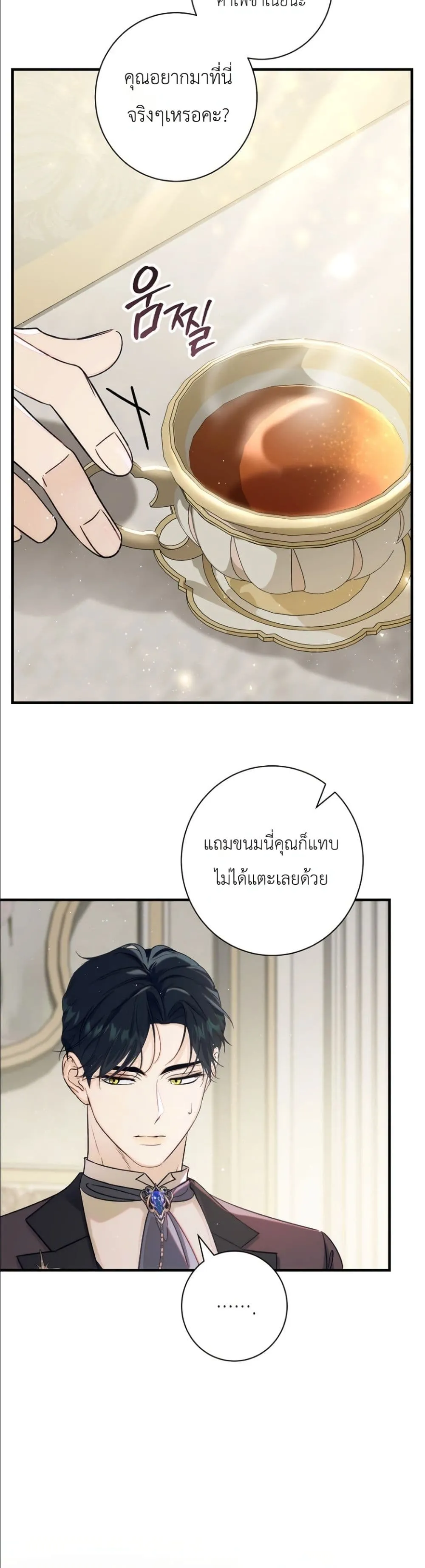 Manga-lc-com อ่านมังงะ อ่านการ์ตูน ออนไลน์ ฟรี Dating the Emperor in Secret, but I Don’t Know About It ตอนที่ 1 2 3 4 5 6 7 8 9 10 11 12 13 14 ฟรี ไม่มีโฆษณา Manga-lc - อ่าน มังงะ อ่าน การ์ตูน ออนไลน์ อ่านมังงะ ฟรี