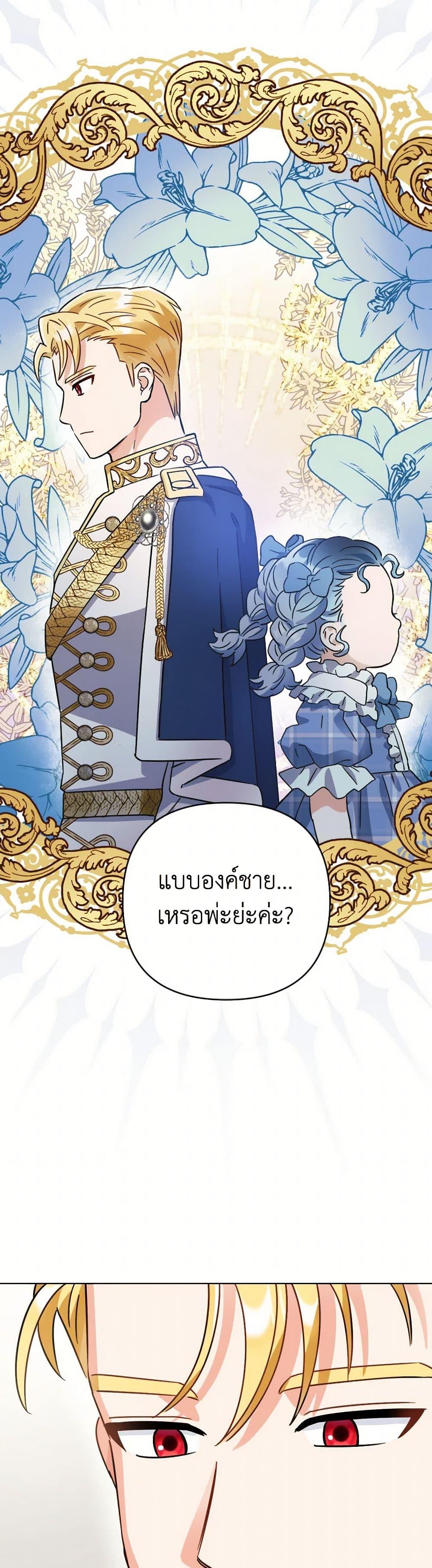 Manga-lc-com อ่านมังงะ อ่านการ์ตูน ออนไลน์ ฟรี Prince, Why Are You Nice to Me ตอนที่ 1 2 3 4 5 6 7 8 9 10 11 12 13 14 ฟรี ไม่มีโฆษณา Manga-lc - อ่าน มังงะ อ่าน การ์ตูน ออนไลน์ อ่านมังงะ ฟรี