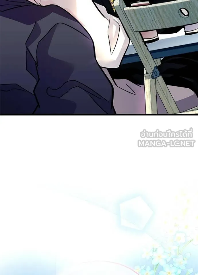 Villain to kill ตอนที่ 219 รูปที่ 135