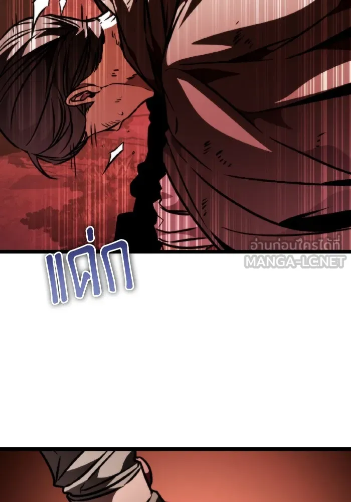 การแข่งขันของผู้เกิดใหม่ ตอนที่ 54 รูปที่ 150