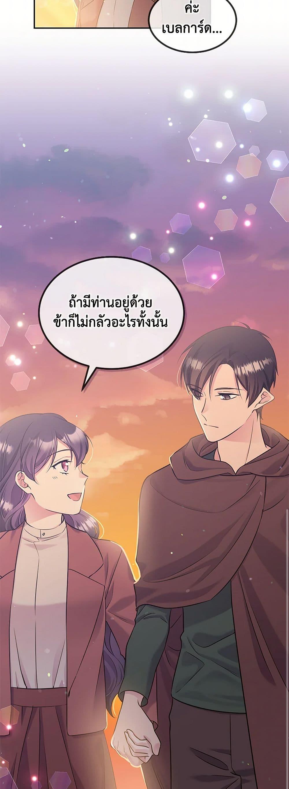 Manga-lc-com อ่านมังงะ อ่านการ์ตูน ออนไลน์ ฟรี My Goal is to Live a Long ตอนที่ 1 2 3 4 5 6 7 8 9 10 11 12 13 14 ฟรี ไม่มีโฆษณา Manga-lc - อ่าน มังงะ อ่าน การ์ตูน ออนไลน์ อ่านมังงะ ฟรี