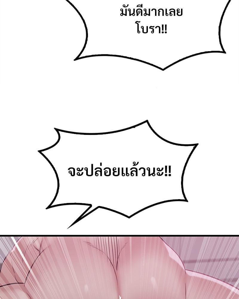 Doujin-Lc- อ่าน โดจิน มังฮวา เกาหลี ญี่ปุ่น จีน แปลไทย Drunk on You ตอนที่ 1 2 3 4 5 6 7 8 9 10 11 12 13 14 ฟรี ไม่มีโฆษณา อ่าน โดจิน Manhwa เกาหลี ญี่ปุ่น จีน เรามีครบ คัดมาให้เน้นๆ โดจิน 18+ รับประกันความฟินโดย  Doujin Lc