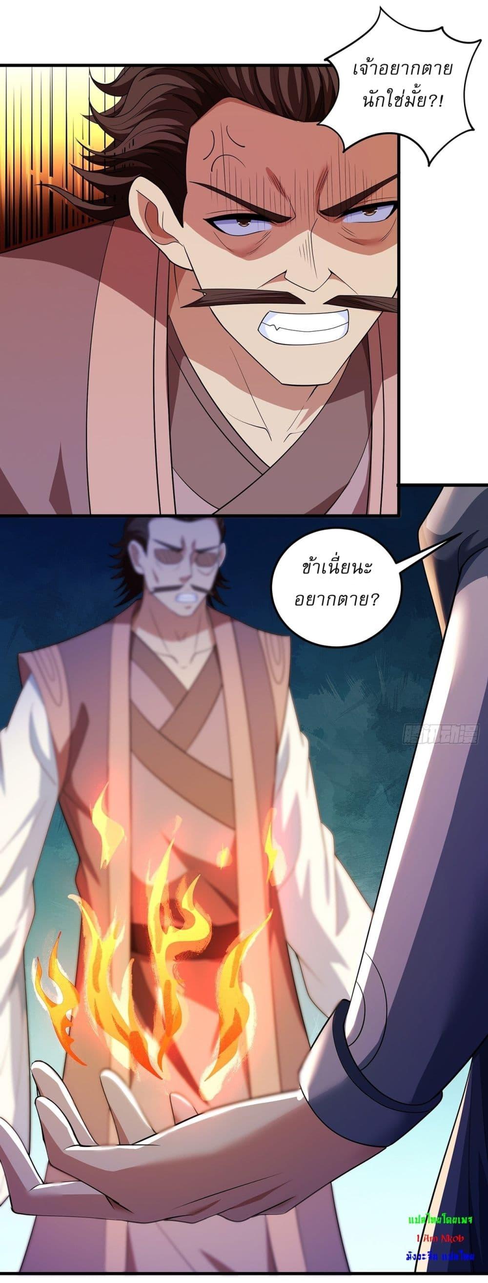 Manga-lc-com อ่านมังงะ อ่านการ์ตูน ออนไลน์ ฟรี God of Martial Arts ตอนที่ 1 2 3 4 5 6 7 8 9 10 11 12 13 14 ฟรี ไม่มีโฆษณา Manga-lc - อ่าน มังงะ อ่าน การ์ตูน ออนไลน์ อ่านมังงะ ฟรี