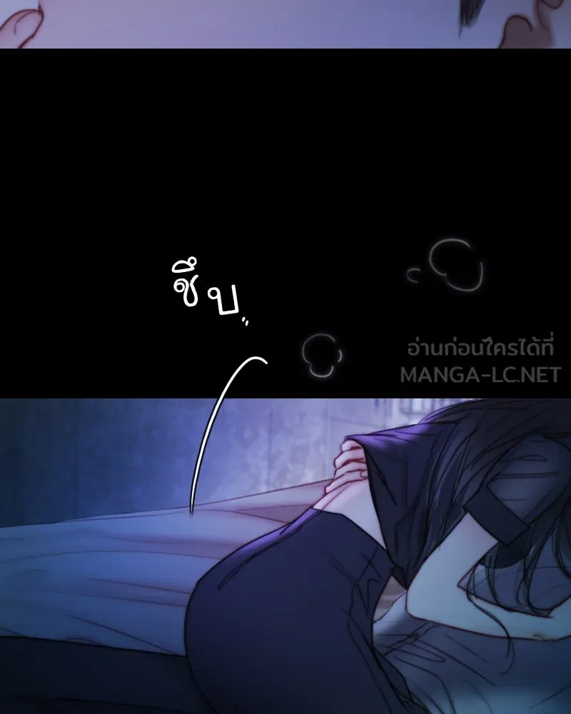 เซเรน่า ตอนที่ 101 รูปที่ 15