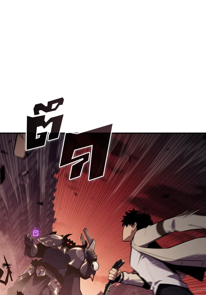 ผู้เล่นหน้าใหม่เลเวลแมกซ์ ตอนที่ 123 จอมขมังเวทผู้เป็นอมตะ (3) รูปที่ 40