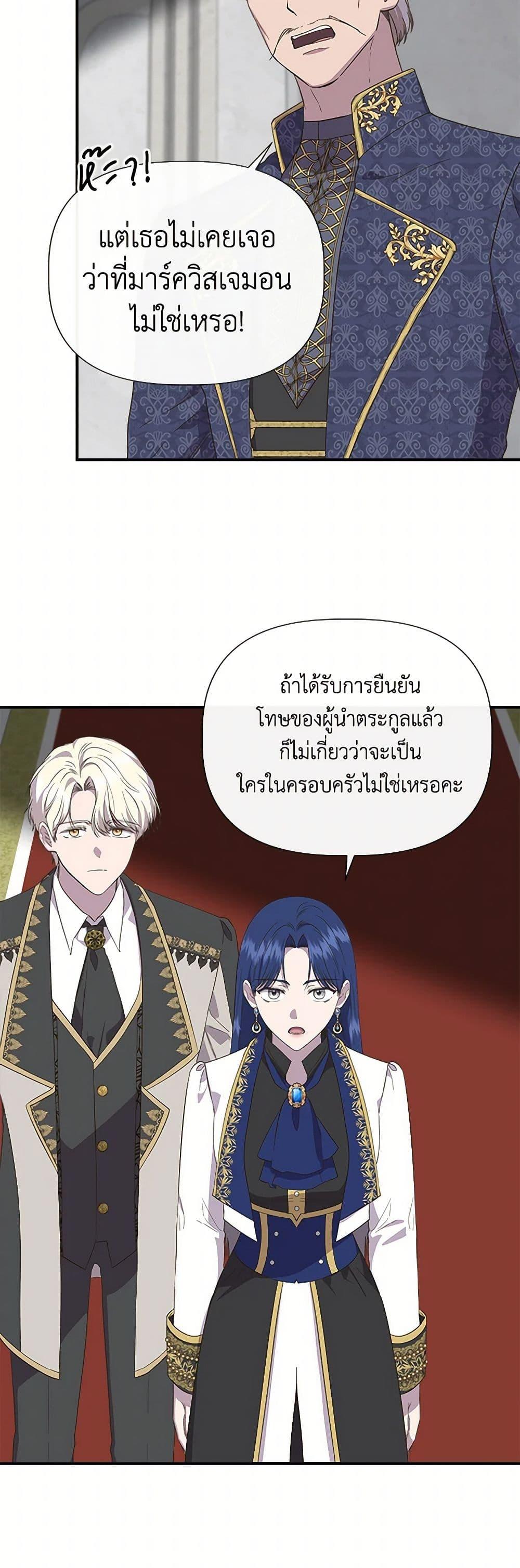 Manga-lc-com อ่านมังงะ อ่านการ์ตูน ออนไลน์ ฟรี I Wasn’t the Cinderella ตอนที่ 1 2 3 4 5 6 7 8 9 10 11 12 13 14 ฟรี ไม่มีโฆษณา Manga-lc - อ่าน มังงะ อ่าน การ์ตูน ออนไลน์ อ่านมังงะ ฟรี