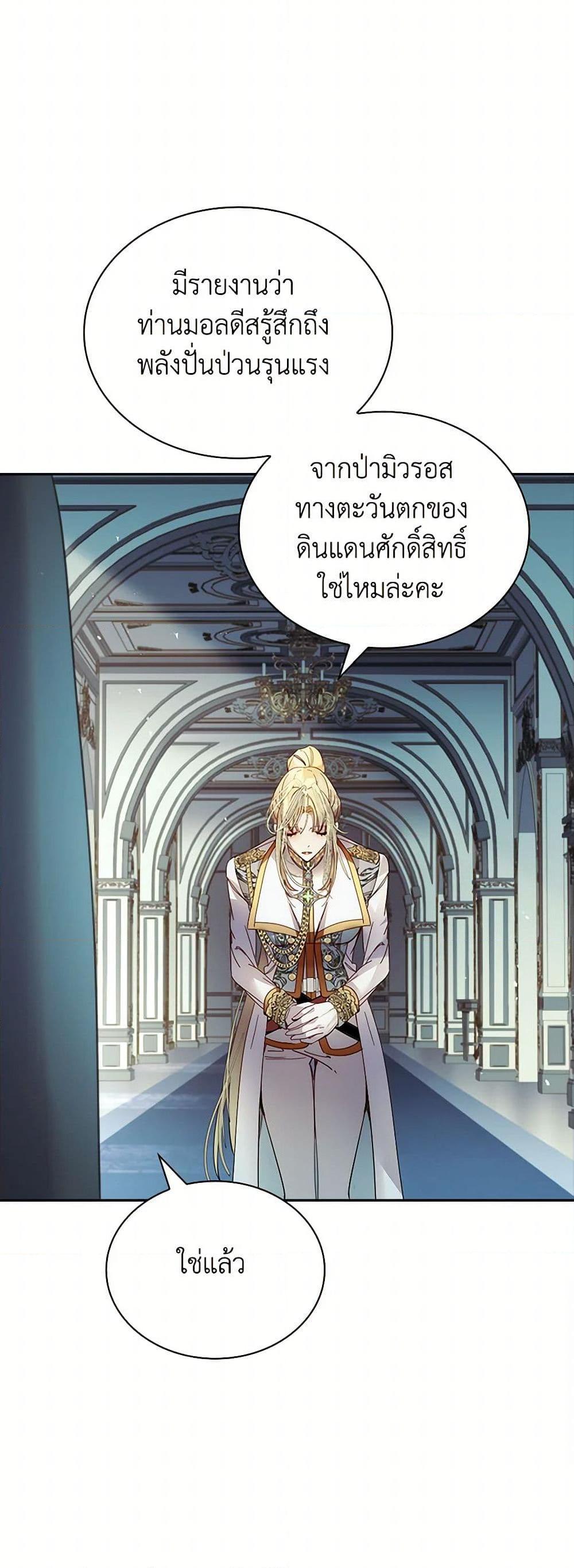 Manga-lc-com อ่านมังงะ อ่านการ์ตูน ออนไลน์ ฟรี I Raised the Nine-Tailed Fox Wrongly ตอนที่ 1 2 3 4 5 6 7 8 9 10 11 12 13 14 ฟรี ไม่มีโฆษณา Manga-lc - อ่าน มังงะ อ่าน การ์ตูน ออนไลน์ อ่านมังงะ ฟรี