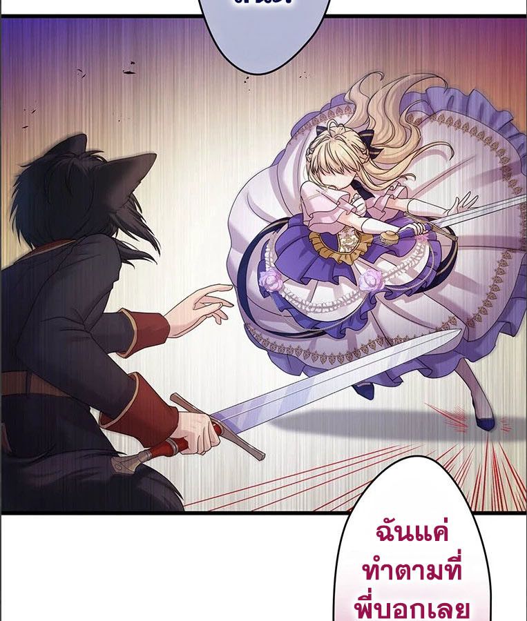 Manga-lc-com อ่านมังงะ อ่านการ์ตูน ออนไลน์ ฟรี The Legendary Assassin Reincarnated as the Beloved Youngest Daughter of a Royal Family ตอนที่ 1 2 3 4 5 6 7 8 9 10 11 12 13 14 ฟรี ไม่มีโฆษณา Manga-lc - อ่าน มังงะ อ่าน การ์ตูน ออนไลน์ อ่านมังงะ ฟรี