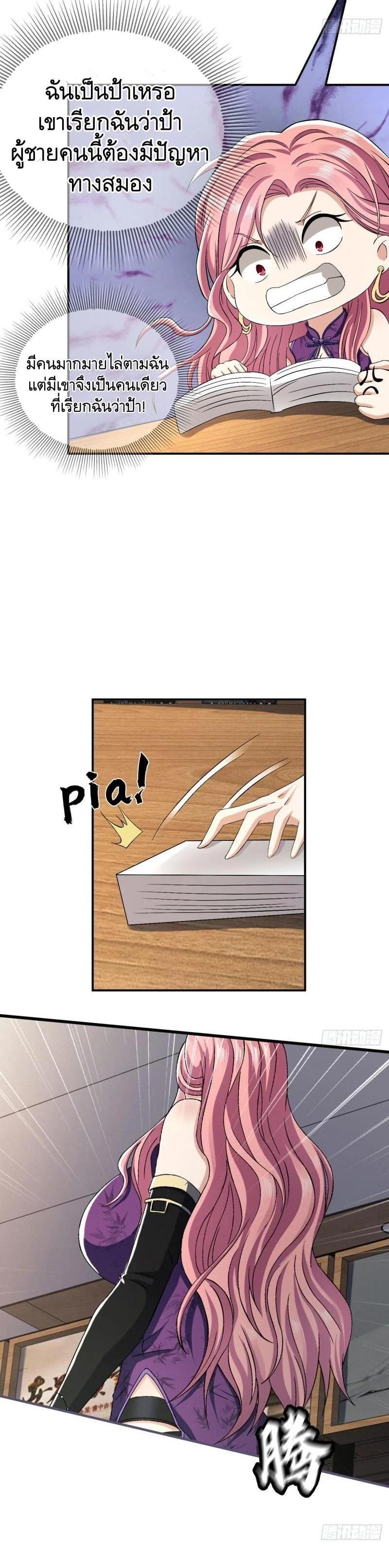 Manga-lc-com อ่านมังงะ อ่านการ์ตูน ออนไลน์ ฟรี The First Order ตอนที่ 1 2 3 4 5 6 7 8 9 10 11 12 13 14 ฟรี ไม่มีโฆษณา Manga-lc - อ่าน มังงะ อ่าน การ์ตูน ออนไลน์ อ่านมังงะ ฟรี