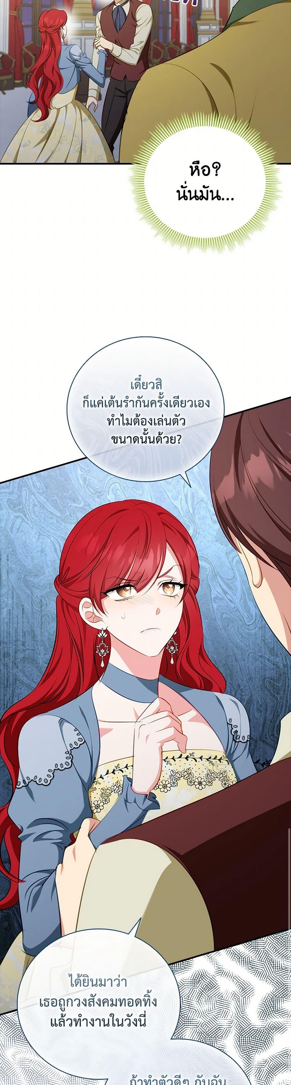 Manga-lc-com อ่านมังงะ อ่านการ์ตูน ออนไลน์ ฟรี The Heroine is a Man! ตอนที่ 1 2 3 4 5 6 7 8 9 10 11 12 13 14 ฟรี ไม่มีโฆษณา Manga-lc - อ่าน มังงะ อ่าน การ์ตูน ออนไลน์ อ่านมังงะ ฟรี