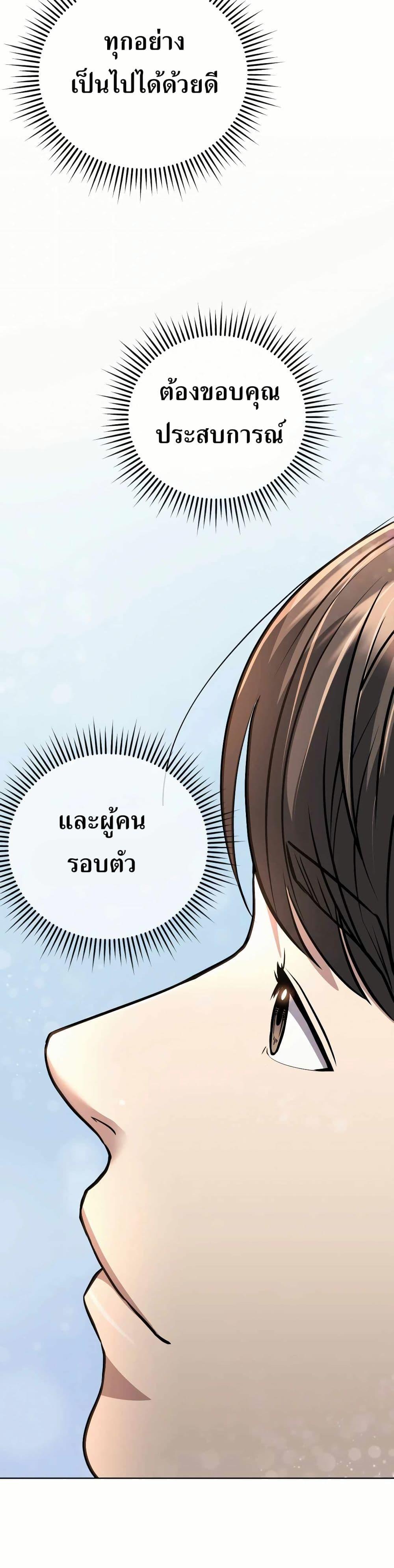 Manga-lc-com อ่านมังงะ อ่านการ์ตูน ออนไลน์ ฟรี New Employee Kim Chul-Soo ตอนที่ 1 2 3 4 5 6 7 8 9 10 11 12 13 14 ฟรี ไม่มีโฆษณา Manga-lc - อ่าน มังงะ อ่าน การ์ตูน ออนไลน์ อ่านมังงะ ฟรี
