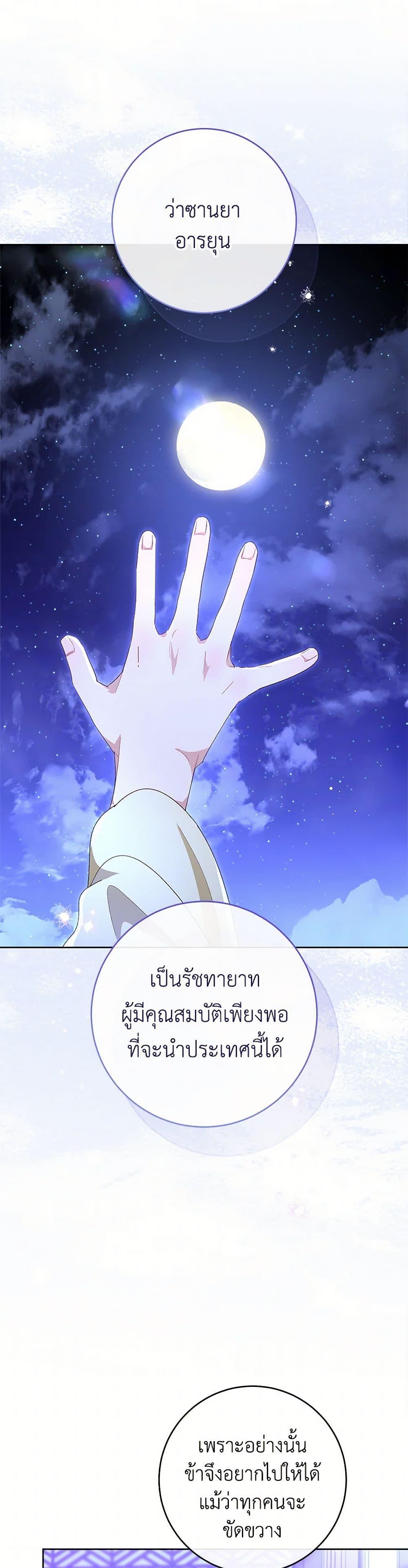Manga-lc-com อ่านมังงะ อ่านการ์ตูน ออนไลน์ ฟรี The Baby Concubine Wants to Live Quietly ตอนที่ 1 2 3 4 5 6 7 8 9 10 11 12 13 14 ฟรี ไม่มีโฆษณา Manga-lc - อ่าน มังงะ อ่าน การ์ตูน ออนไลน์ อ่านมังงะ ฟรี