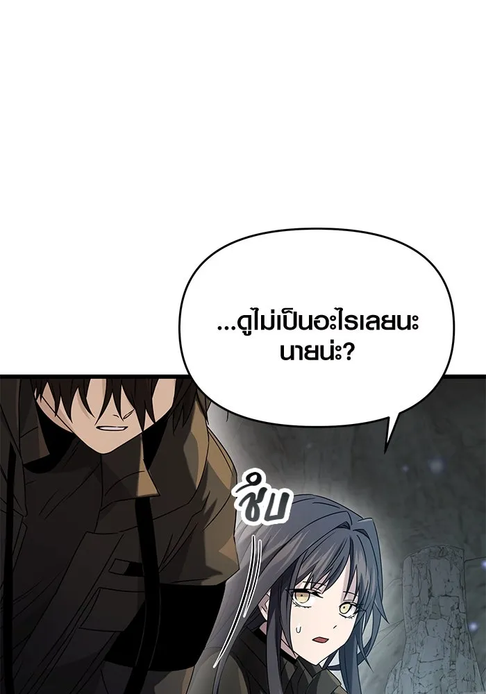 พลิกชะตาคว้าไอเทมระดับเทพ ตอนที่ 39 รูปที่ 10