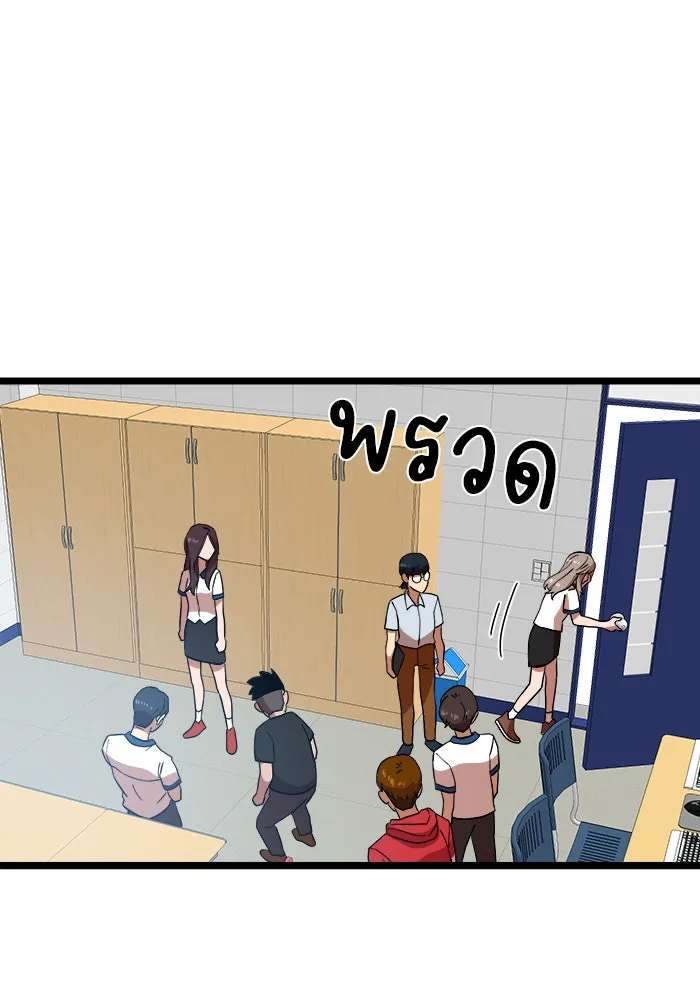 Double Click ตอนที่ 40 รูปที่ 115