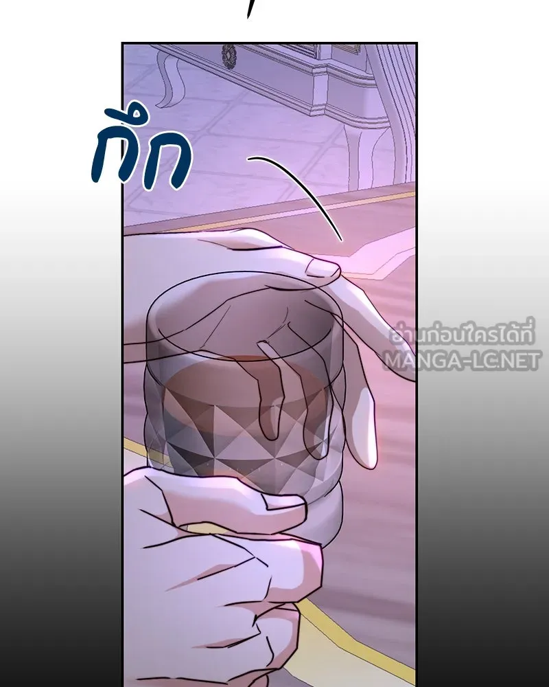 เจ้าหญิงคลั่งแห่งวังหลวง ตอนที่ 68 รูปที่ 108