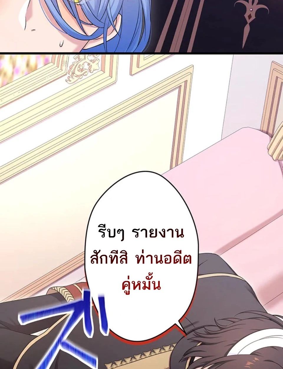Manga-lc-com อ่านมังงะ อ่านการ์ตูน ออนไลน์ ฟรี The Legendary Assassin Reincarnated as the Beloved Youngest Daughter of a Royal Family ตอนที่ 1 2 3 4 5 6 7 8 9 10 11 12 13 14 ฟรี ไม่มีโฆษณา Manga-lc - อ่าน มังงะ อ่าน การ์ตูน ออนไลน์ อ่านมังงะ ฟรี