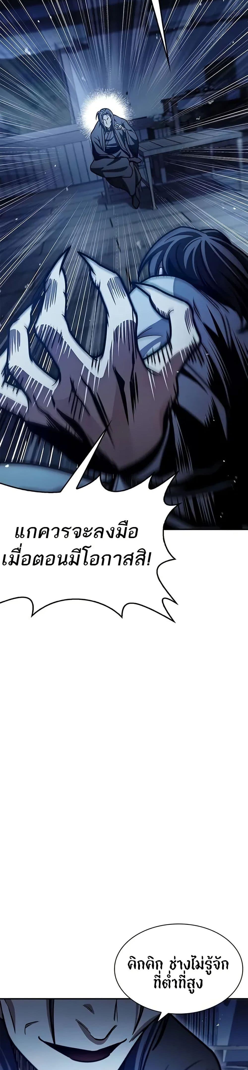 Manga-lc-com อ่านมังงะ อ่านการ์ตูน ออนไลน์ ฟรี Heavenly Grand Archive’s Young Master ตอนที่ 1 2 3 4 5 6 7 8 9 10 11 12 13 14 ฟรี ไม่มีโฆษณา Manga-lc - อ่าน มังงะ อ่าน การ์ตูน ออนไลน์ อ่านมังงะ ฟรี