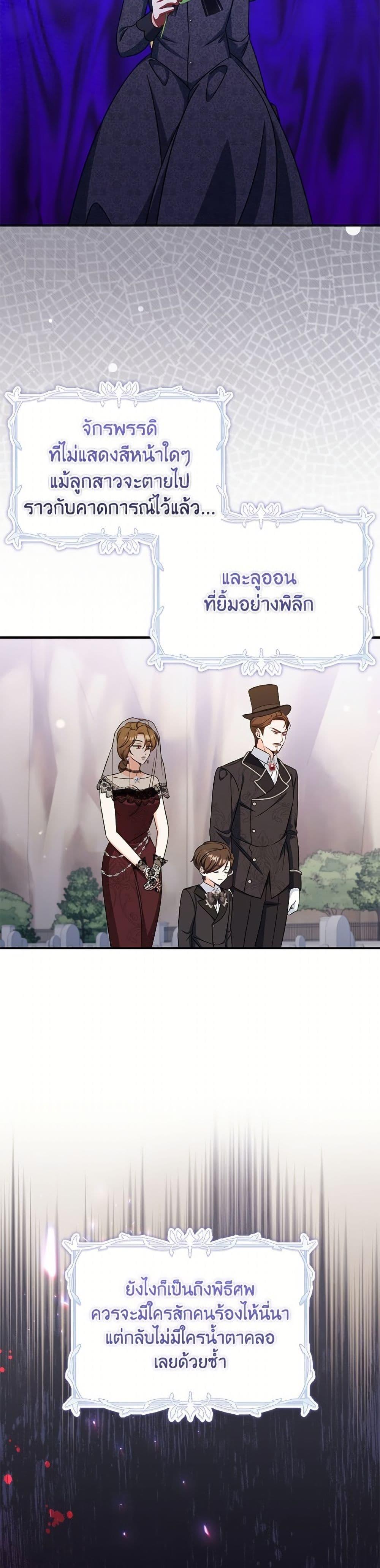 Manga-lc-com อ่านมังงะ อ่านการ์ตูน ออนไลน์ ฟรี Baby Pharmacist Princess ตอนที่ 1 2 3 4 5 6 7 8 9 10 11 12 13 14 ฟรี ไม่มีโฆษณา Manga-lc - อ่าน มังงะ อ่าน การ์ตูน ออนไลน์ อ่านมังงะ ฟรี