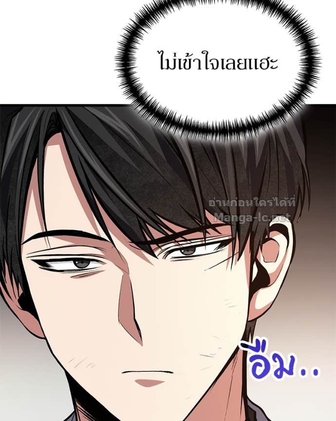 Doujin-Lc- อ่าน โดจิน มังฮวา เกาหลี ญี่ปุ่น จีน แปลไทย ฮีลเลอร์กำมะลอ ตอนที่ 1 2 3 4 5 6 7 8 9 10 11 12 13 14 ฟรี ไม่มีโฆษณา อ่าน โดจิน Manhwa เกาหลี ญี่ปุ่น จีน เรามีครบ คัดมาให้เน้นๆ โดจิน 18+ รับประกันความฟินโดย Doujin Lc