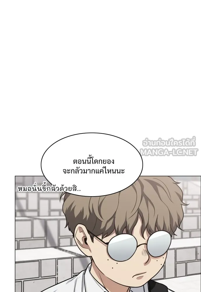 JAKDU ตอนที่ 24 รูปที่ 60