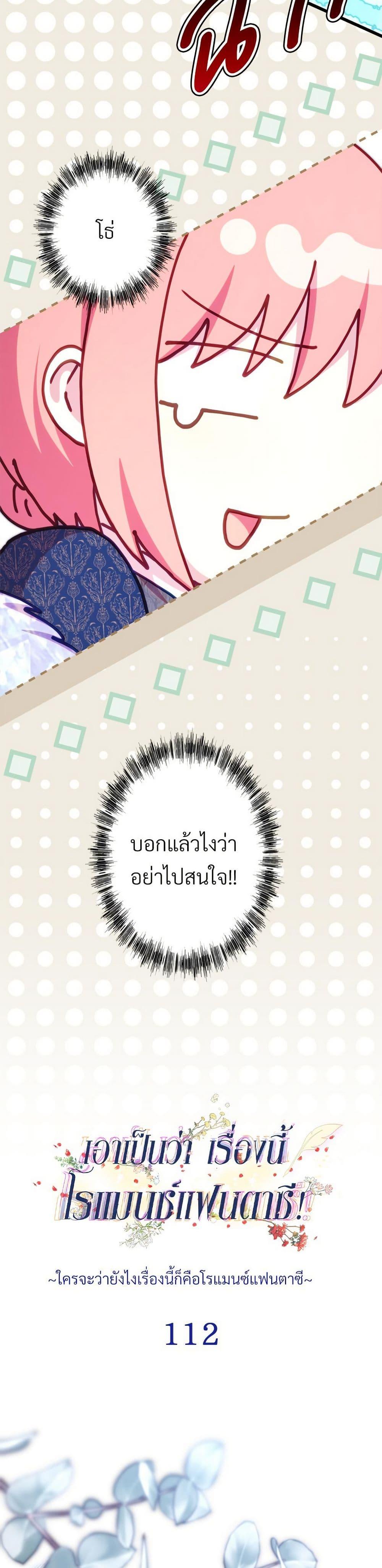 Manga-lc-com อ่านมังงะ อ่านการ์ตูน ออนไลน์ ฟรี Another Typical Fantasy Romance ตอนที่ 1 2 3 4 5 6 7 8 9 10 11 12 13 14 ฟรี ไม่มีโฆษณา Manga-lc - อ่าน มังงะ อ่าน การ์ตูน ออนไลน์ อ่านมังงะ ฟรี