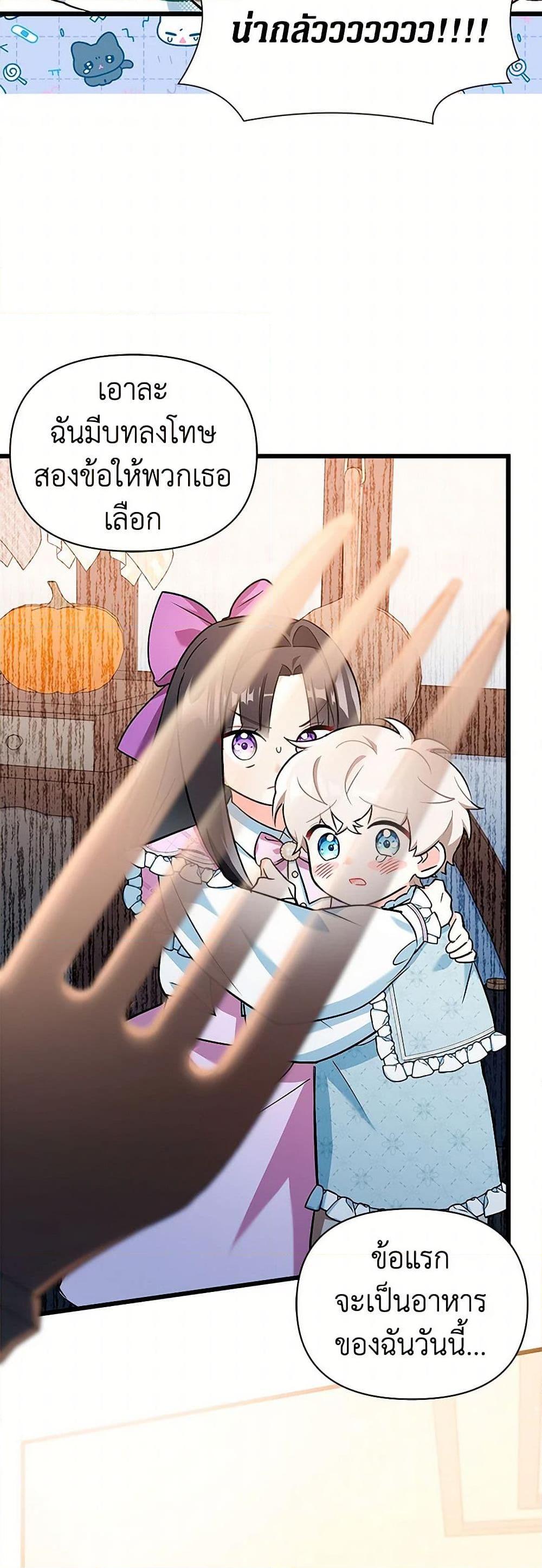 Manga-lc-com อ่านมังงะ อ่านการ์ตูน ออนไลน์ ฟรี Obsessed With Hazel the Sweet Witch ตอนที่ 1 2 3 4 5 6 7 8 9 10 11 12 13 14 ฟรี ไม่มีโฆษณา Manga-lc - อ่าน มังงะ อ่าน การ์ตูน ออนไลน์ อ่านมังงะ ฟรี