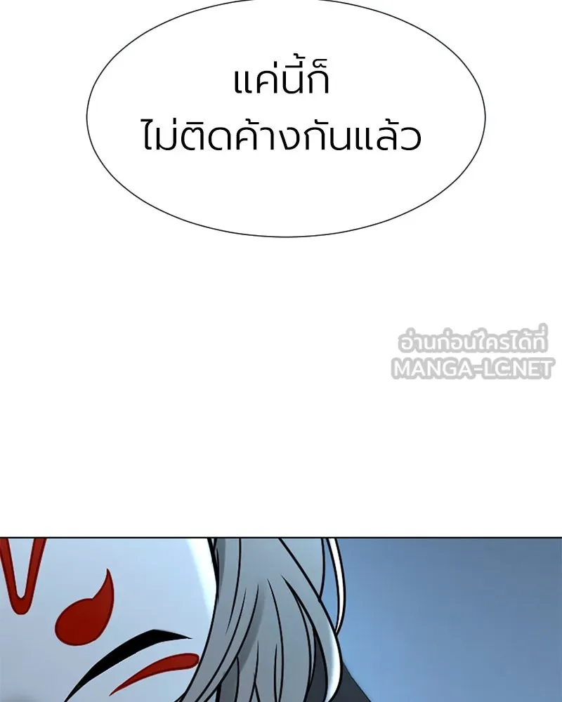 Level One Dreamersbrผู้ชนะรักนี้ต้องเป็น ตอนที่ 8 รูปที่ 126