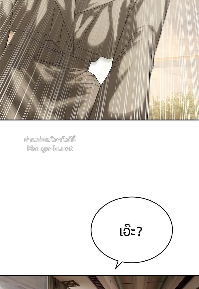 Doujin-Lc- อ่าน โดจิน มังฮวา เกาหลี ญี่ปุ่น จีน แปลไทย ข้าราชการพิเศษ ตอนที่ 1 2 3 4 5 6 7 8 9 10 11 12 13 14 ฟรี ไม่มีโฆษณา อ่าน โดจิน Manhwa เกาหลี ญี่ปุ่น จีน เรามีครบ คัดมาให้เน้นๆ โดจิน 18+ รับประกันความฟินโดย Doujin Lc