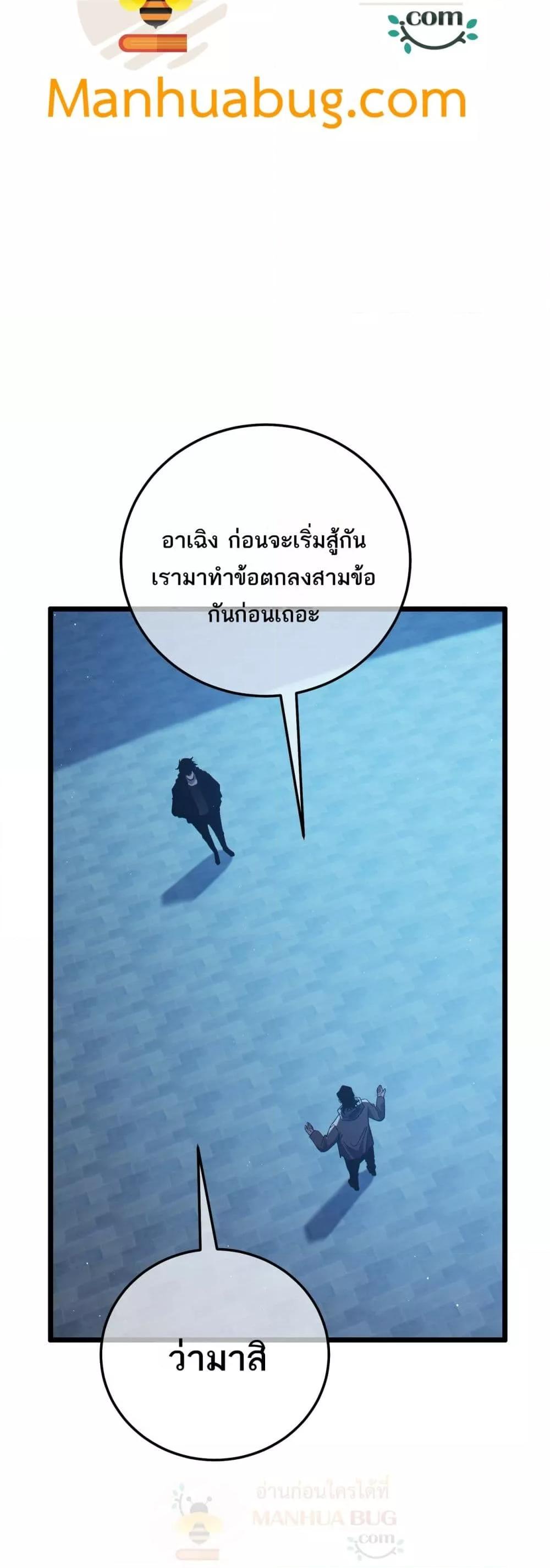 Manga-lc-com อ่านมังงะ อ่านการ์ตูน ออนไลน์ ฟรี MyPassiveSkil ตอนที่ 1 2 3 4 5 6 7 8 9 10 11 12 13 14 ฟรี ไม่มีโฆษณา Manga-lc - อ่าน มังงะ อ่าน การ์ตูน ออนไลน์ อ่านมังงะ ฟรี